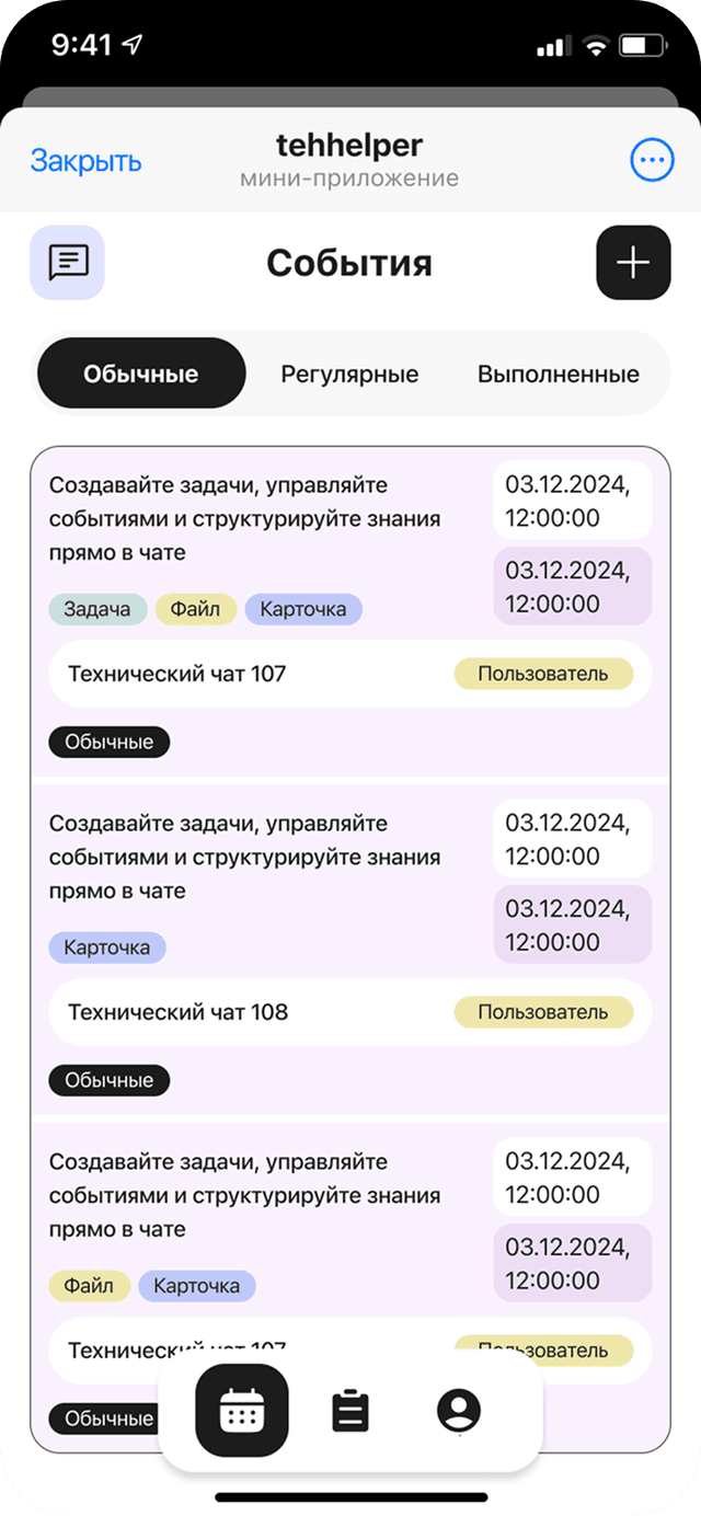 Telegram Layout 1